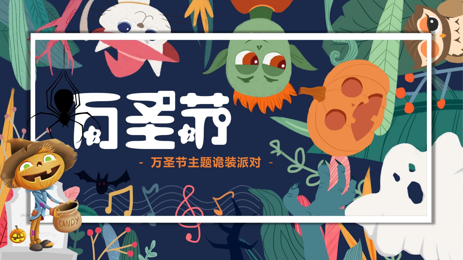 多媒体戏剧《裂变》